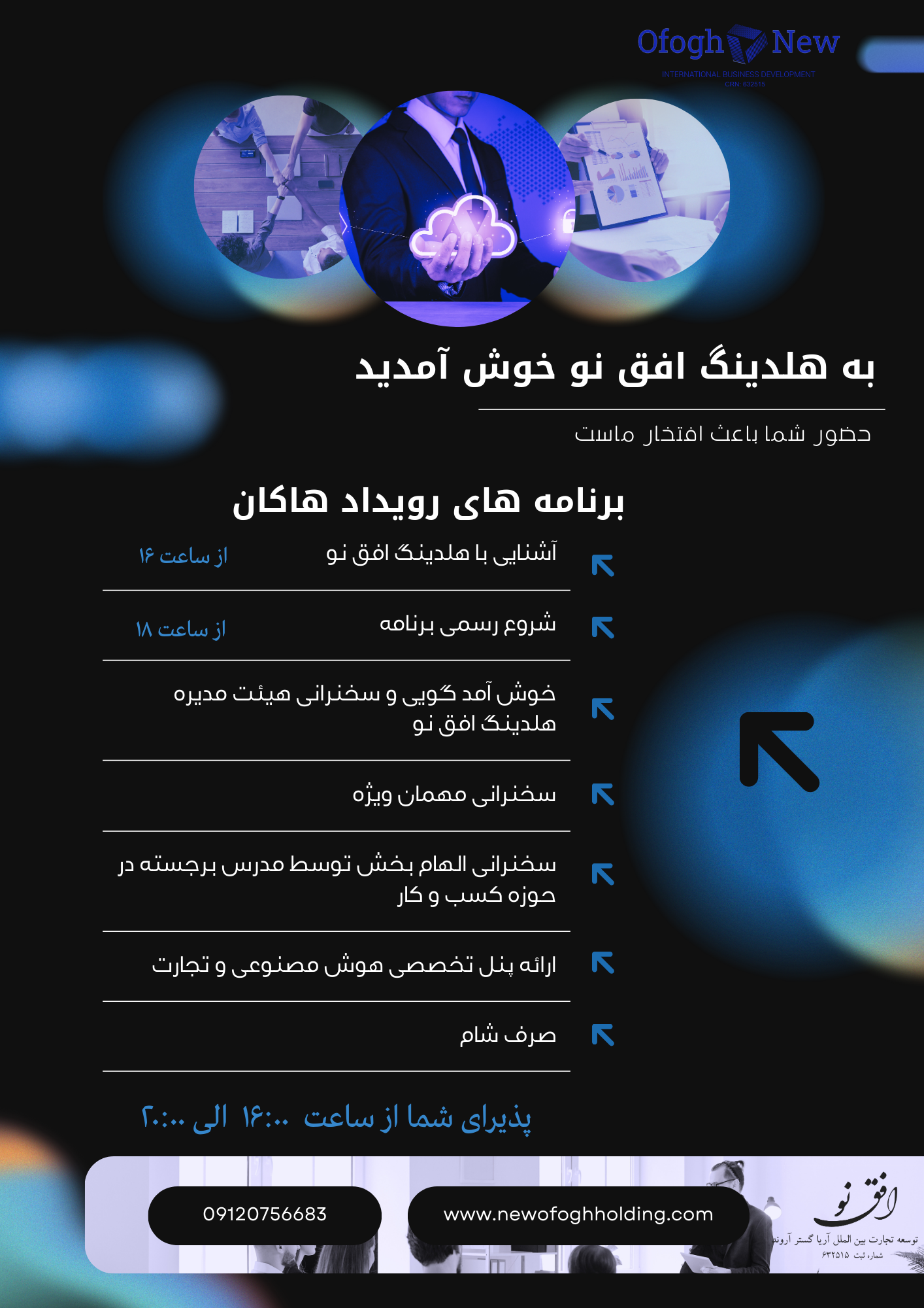 Blue Modern Company Case Study A41